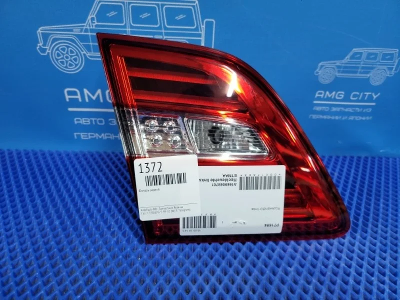 Фонарь задний Mercedes-Benz M-Class 2015 A1669068701 W166 M276821, задний левый