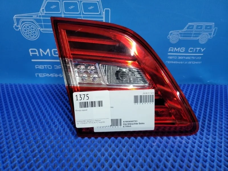 Фонарь задний Mercedes-Benz M-Class 2015 A1669068701 W166 M276821, задний левый