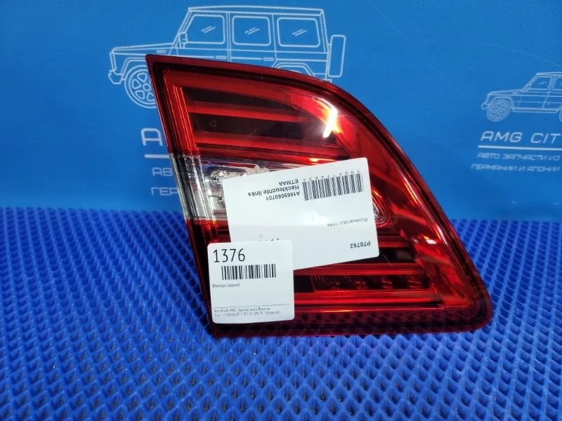 Фонарь задний Mercedes-Benz M-Class 2015 A1669068701 W166 M276821, задний левый