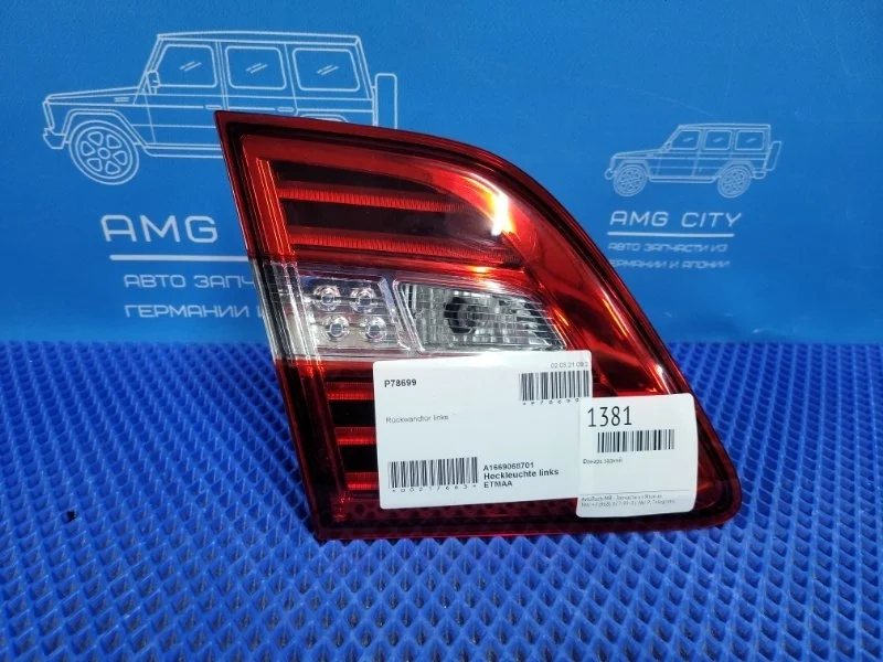 Фонарь задний Mercedes-Benz M-Class 2015 A1669068701 W166 M276821, задний левый