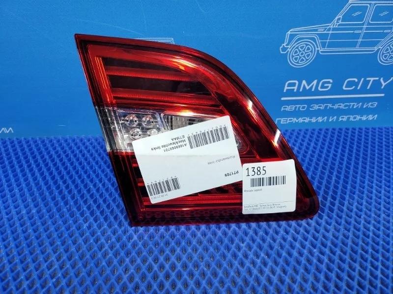 Фонарь задний Mercedes-Benz M-Class 2015 A1669068701 W166 M276821, задний левый