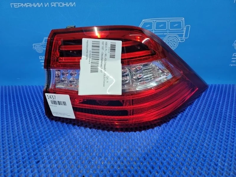 Фонарь задний Mercedes-Benz M-Class 2015 A1669063201 W166 M276821, задний правый