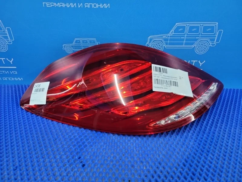 Фонарь задний Mercedes-Benz S-Class 2014 A2229065401 W222 M278929, задний левый