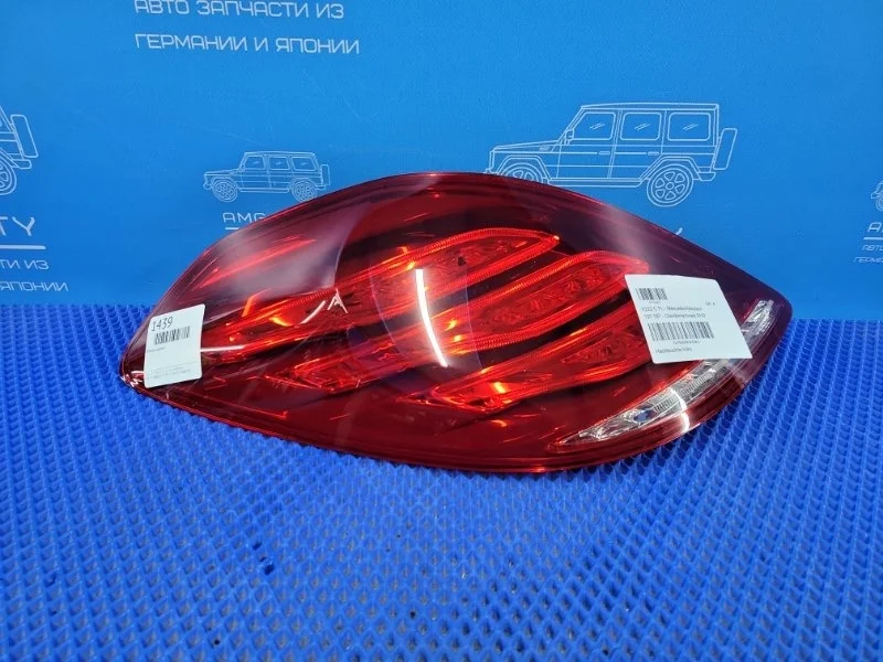 Фонарь задний Mercedes-Benz S-Class 2014 A2229065401 W222 M278929, задний левый