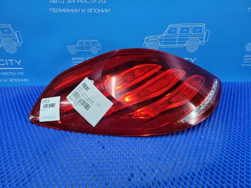Фонарь задний Mercedes-Benz S-Class 2014 A2229065401 W222 M278929, задний левый