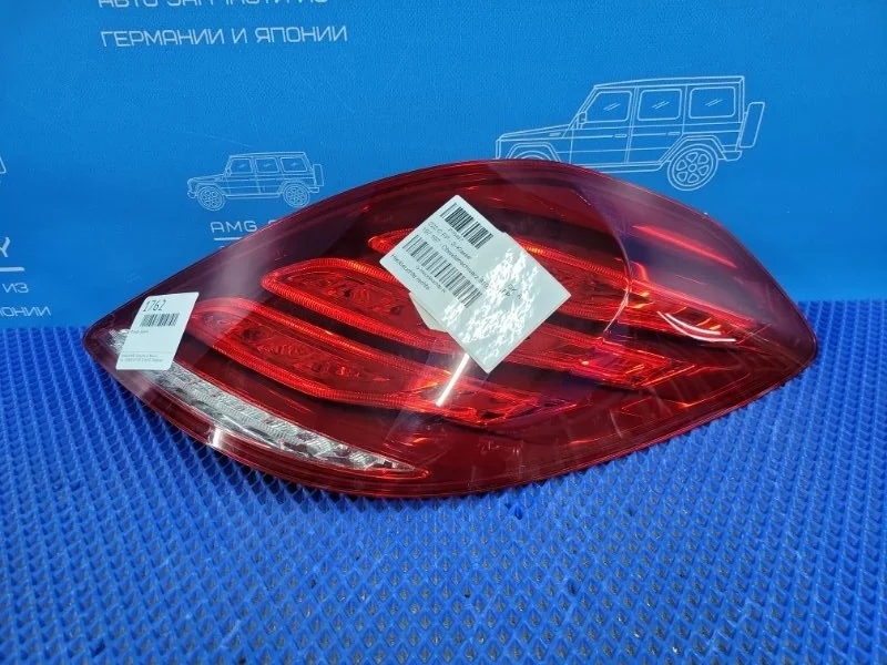 Фонарь задний Mercedes-Benz S-Class 2014 A2229065501 W222 M276824, задний правый