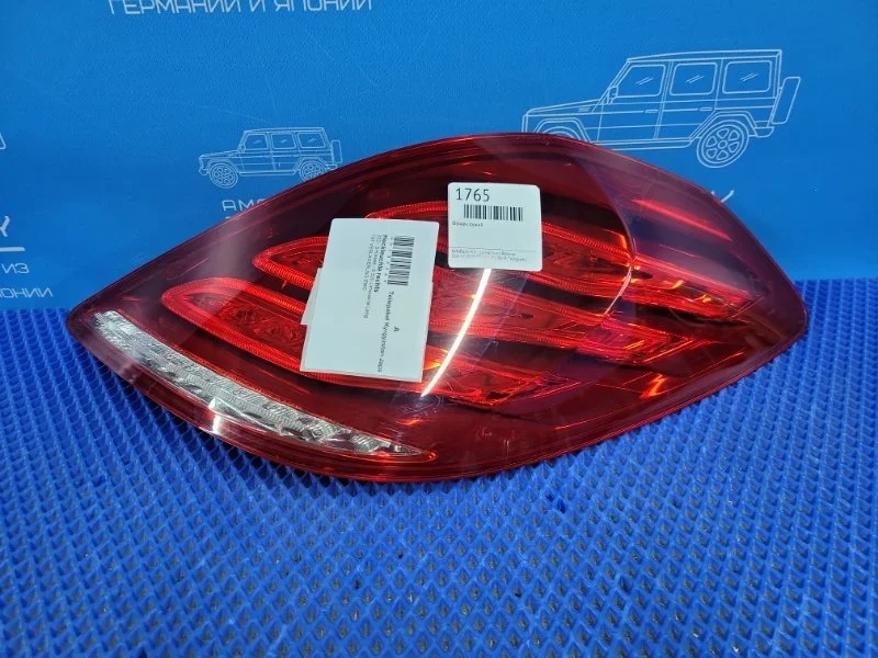 Фонарь задний Mercedes-Benz S-Class 2014 A2229065501 W222 M276824, задний правый