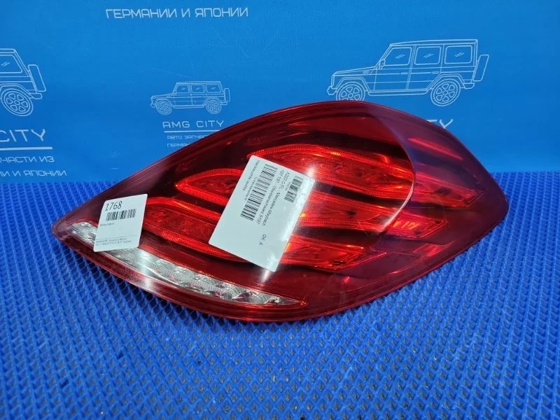Фонарь задний Mercedes-Benz S-Class 2014 A2229065501 W222 M276824, задний правый