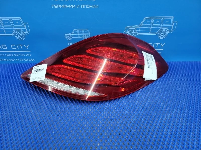 Фонарь задний Mercedes-Benz S-Class 2014 A2229065501 W222 M276824, задний правый