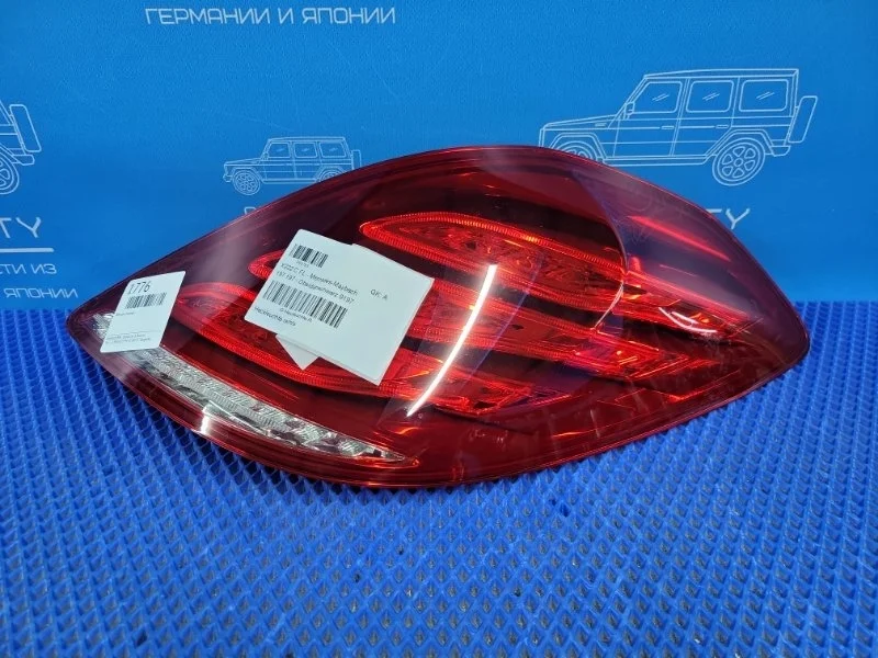 Фонарь задний Mercedes-Benz S-Class 2014 A2229065501 W222 M276824, задний правый