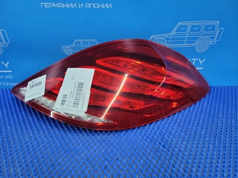 Фонарь задний Mercedes-Benz S-Class 2014 A2229065501 W222 M276824, задний правый