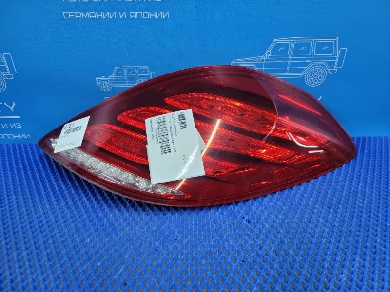 Фонарь задний Mercedes-Benz S-Class 2014 A2229065501 W222 M276824, задний правый