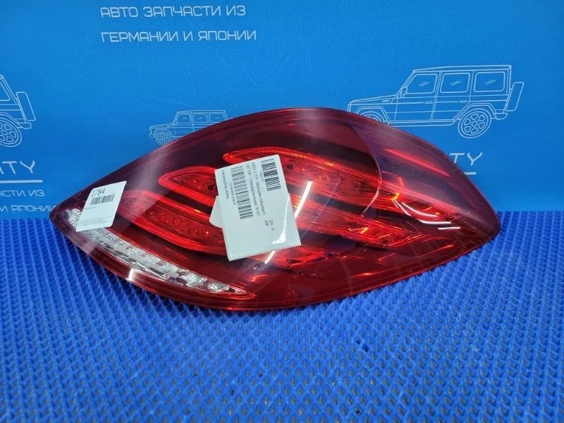 Фонарь задний Mercedes-Benz S-Class 2014 A2229065501 W222 M276824, задний правый