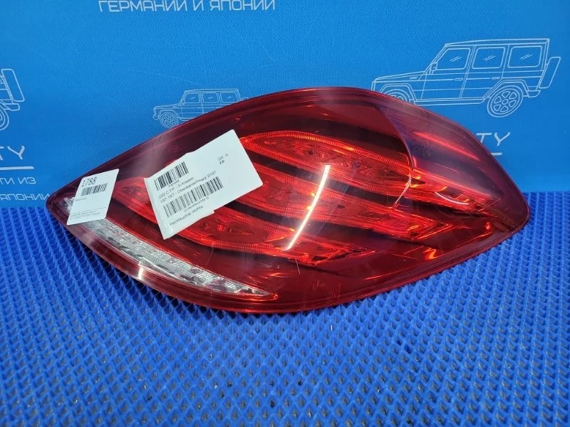 Фонарь задний Mercedes-Benz S-Class 2014 A2229065501 W222 M276824, задний правый