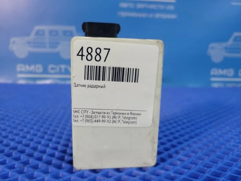 Датчик радарный Mercedes-Benz E-Class 2013 A0009050110 W212 М276952
