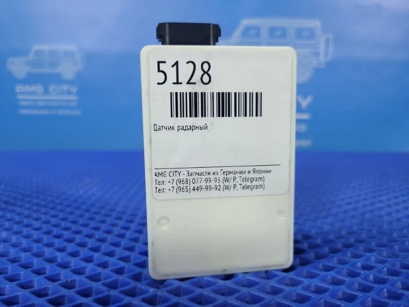 Датчик радарный Mercedes-Benz Gla-Class 2017 A0009052504 W156 M270920