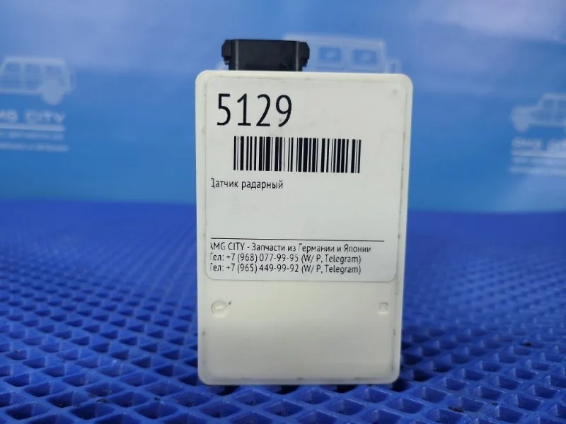 Датчик радарный Mercedes-Benz Gla-Class 2017 A0009052504 W156 M270920