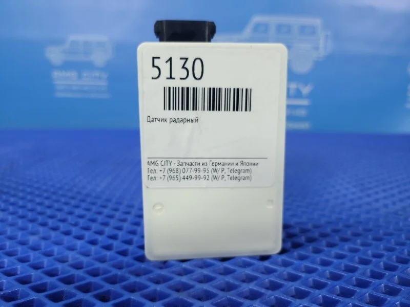 Датчик радарный Mercedes-Benz Gla-Class 2017 A0009052504 W156 M270920