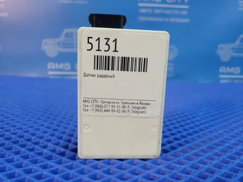 Датчик радарный Mercedes-Benz Gla-Class 2017 A0009052504 W156 M270920