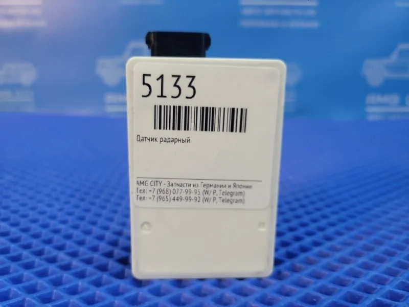 Датчик радарный Mercedes-Benz Gla-Class 2017 A0009052504 W156 M270920