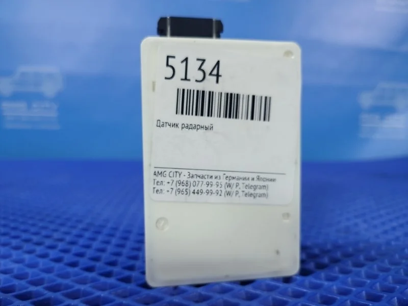 Датчик радарный Mercedes-Benz Gla-Class 2017 A0009052504 W156 M270920