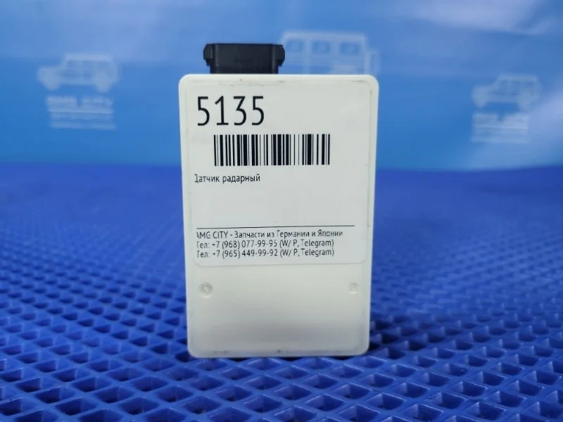 Датчик радарный Mercedes-Benz Gla-Class 2017 A0009052504 W156 M270920