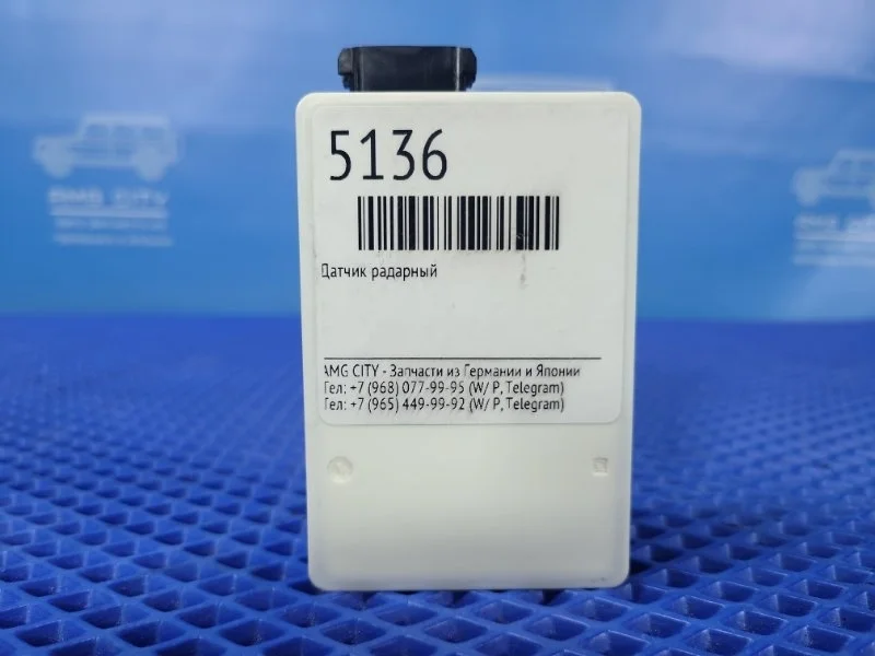 Датчик радарный Mercedes-Benz Gla-Class 2017 A0009052504 W156 M270920