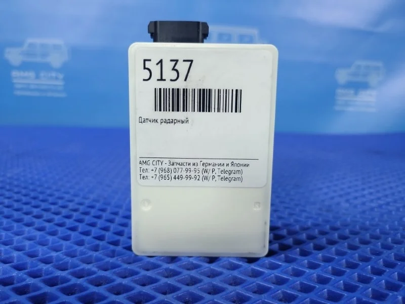 Датчик радарный Mercedes-Benz Gla-Class 2017 A0009052504 W156 M270920
