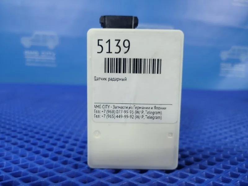 Датчик радарный Mercedes-Benz Gla-Class 2017 A0009052504 W156 M270920