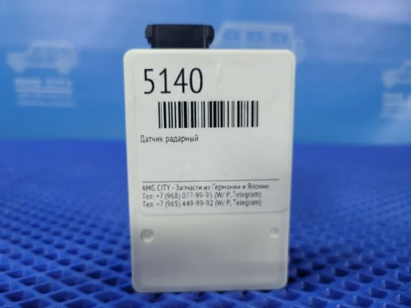 Датчик радарный Mercedes-Benz Gla-Class 2017 A0009052504 W156 M270920