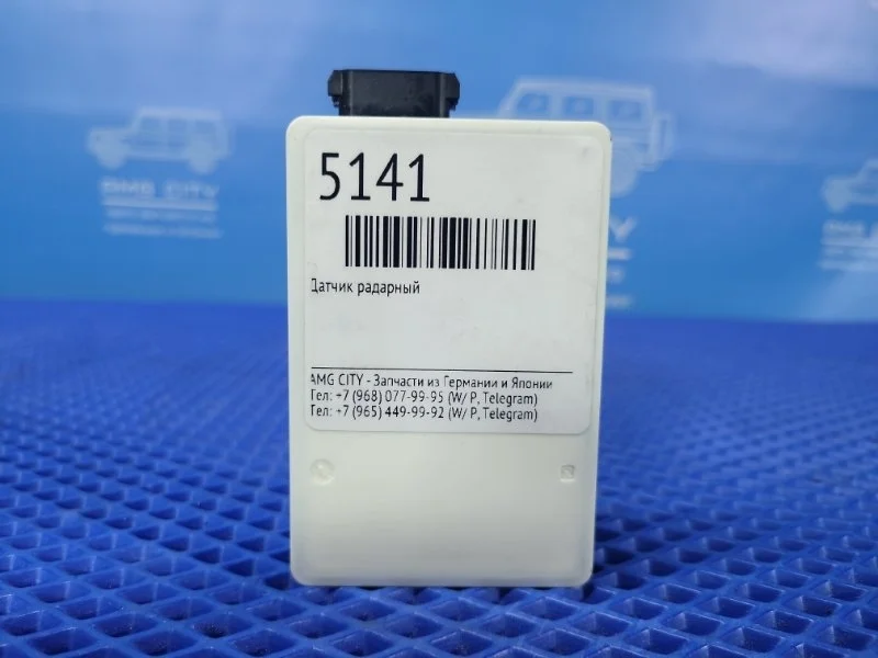 Датчик радарный Mercedes-Benz Gla-Class 2017 A0009052504 W156 M270920