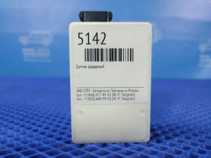 Датчик радарный Mercedes-Benz Gla-Class 2017 A0009052504 W156 M270920