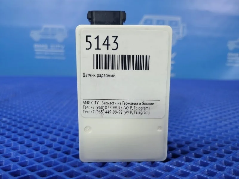 Датчик радарный Mercedes-Benz Gla-Class 2017 A0009052504 W156 M270920