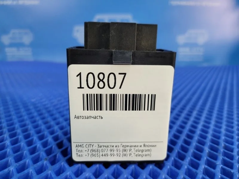 Реле Mercedes-Benz Vito 1998 A0004460027 W638 M111978