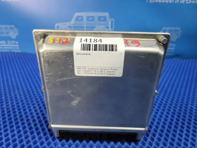 Блок управления двигателем Mercedes-Benz S-Class 2000 A1121533279 W220 M112