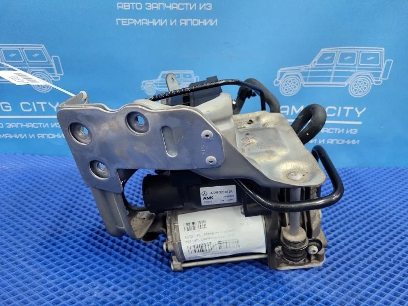 Компрессор пневмоподвески Mercedes-Benz S-Class 2017 A0993200104 W222 M256930