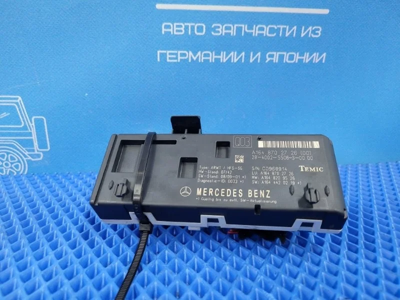 Блок управления крышкой багажника Mercedes-Benz M-Class 2008 A1648702726 W164 М156980
