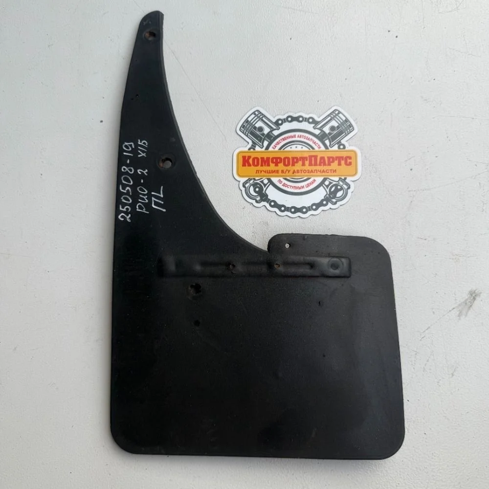 Брызговик Kia Rio II (2005—2009)