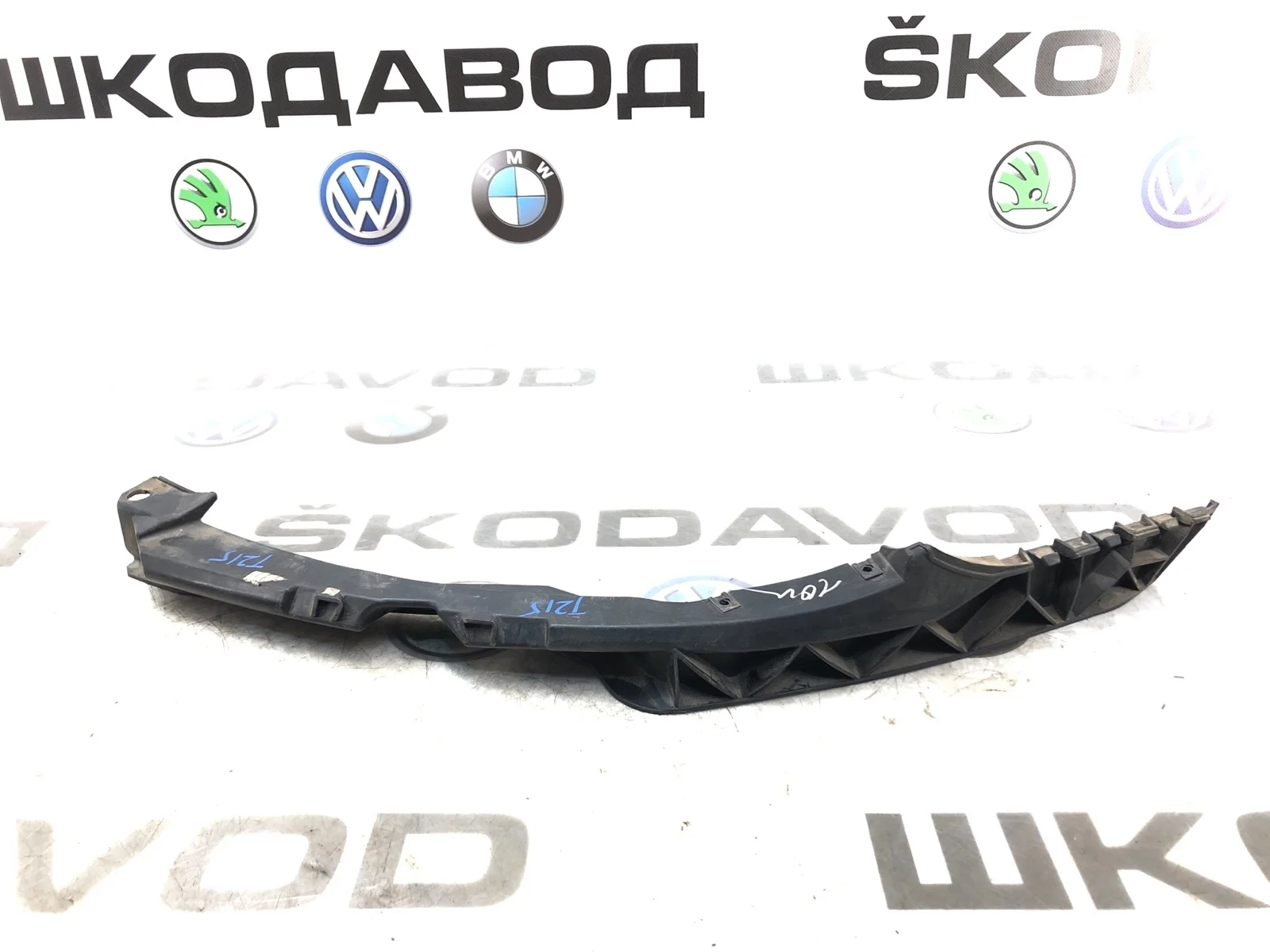 Направляющая бампера Skoda Octavia Scout 2011 1Z0807183D A5 (1Z) 2.0 CFHC, передняя левая