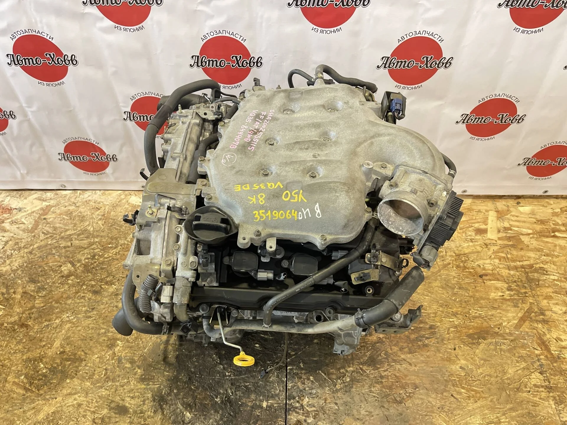 Двигатель Infiniti M35 Y50 VQ35DE