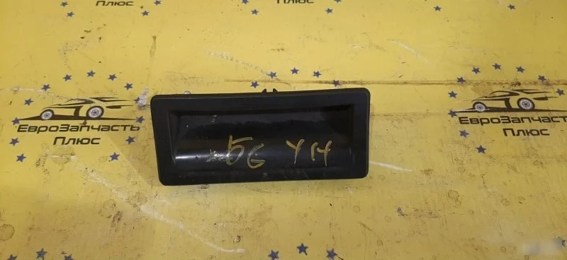 Кнопка крышки багажника Volkswagen Passat B6 5N0827566