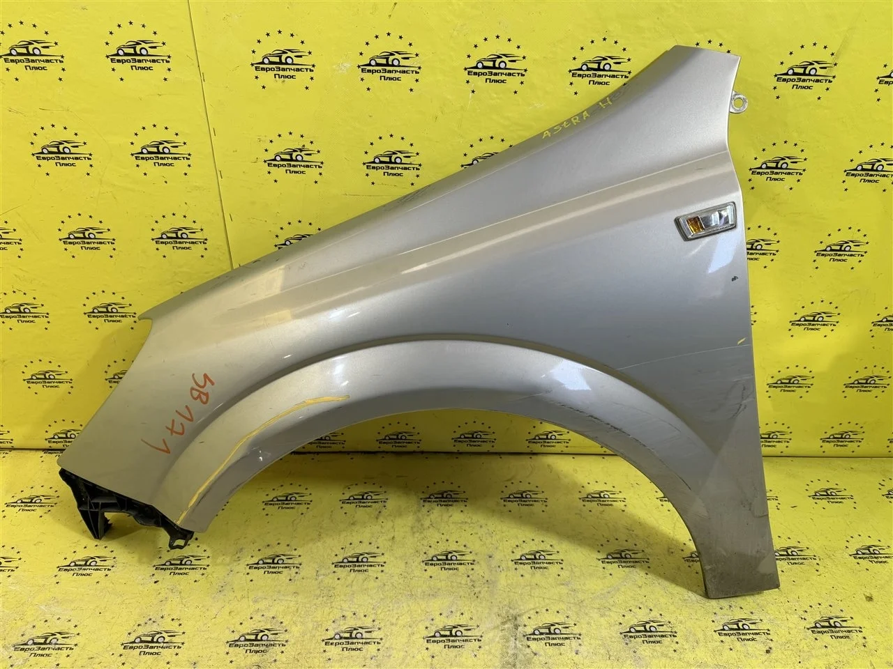 Крыло дефект Opel Astra 93178666 H, переднее левое