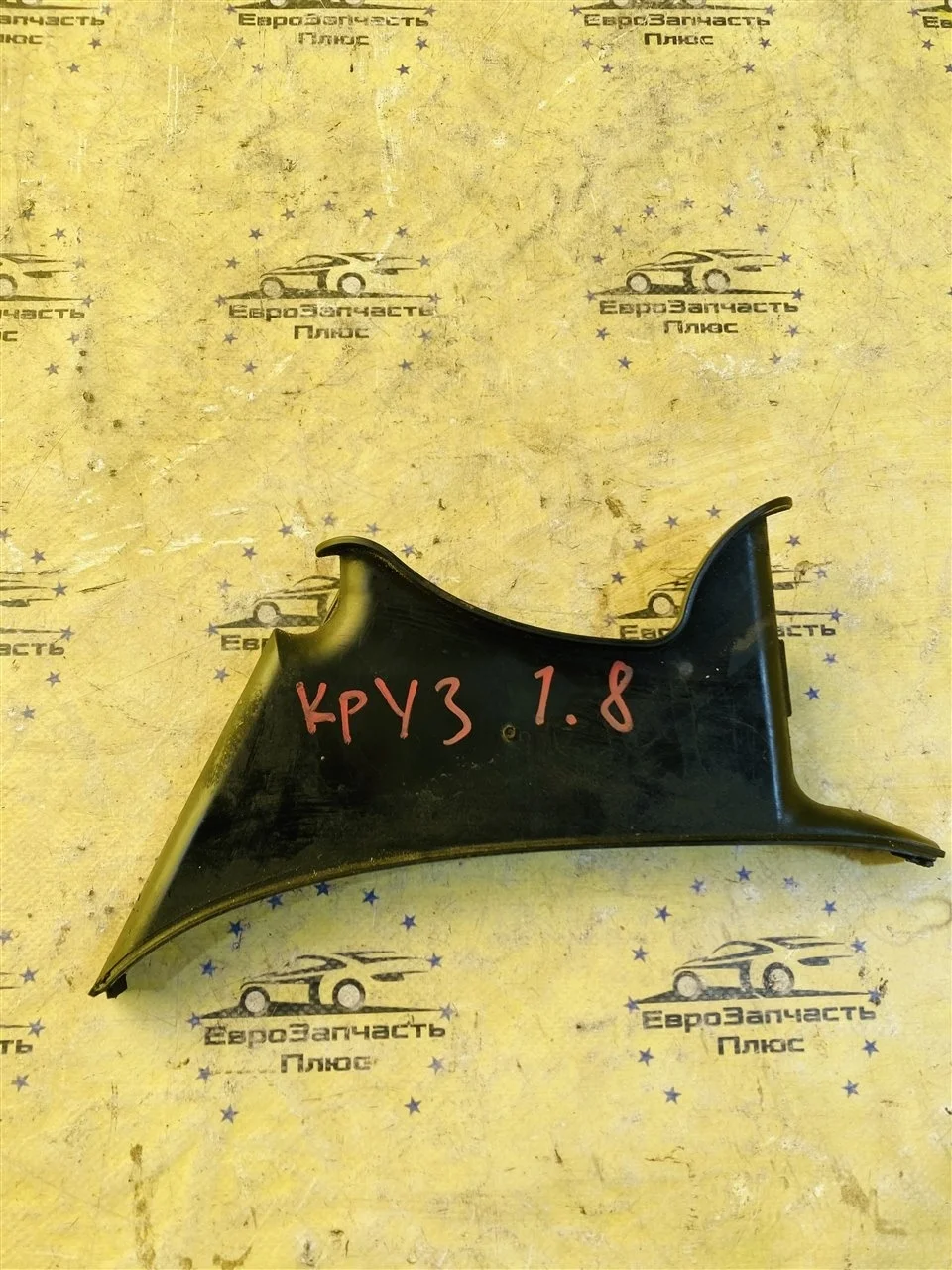 Кожух ремня ГРМ Chevrolet Cruze 55354835 J300 F18D4