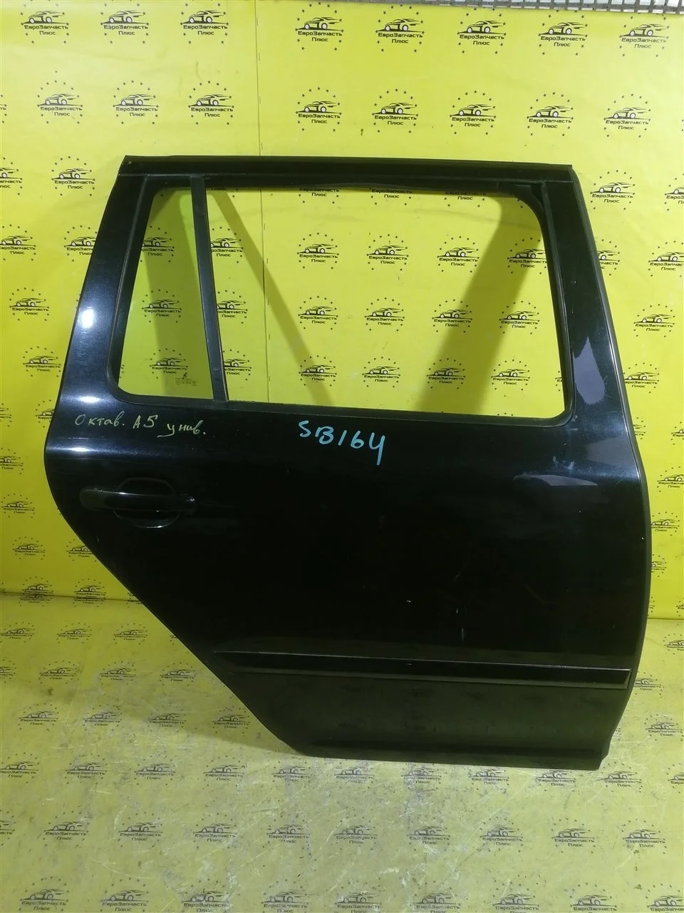 Дверь Skoda Octavia A5 1Z9833056 1Z, задняя правая
