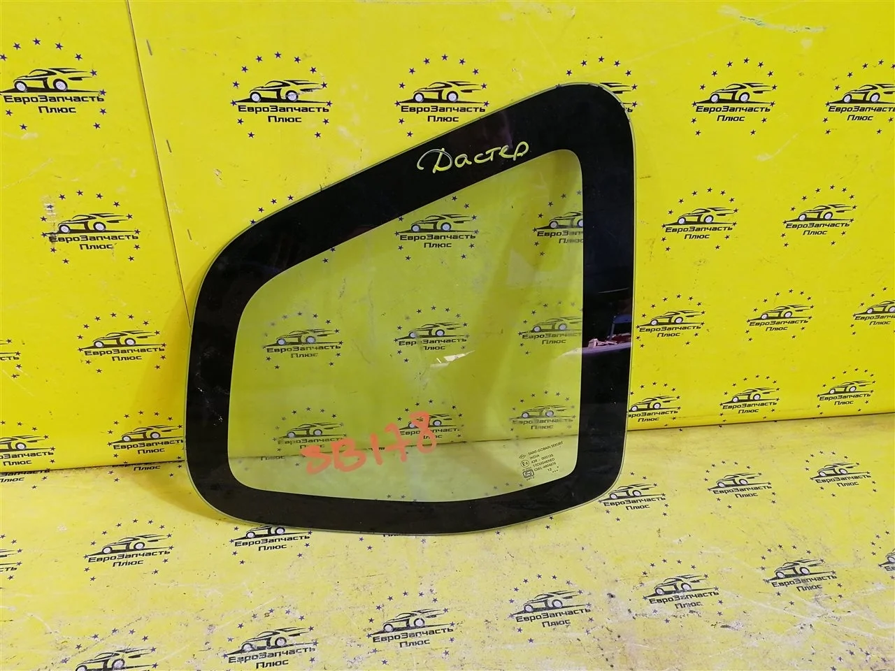 Форточка Renault Duster 833068568R HS, задняя правая
