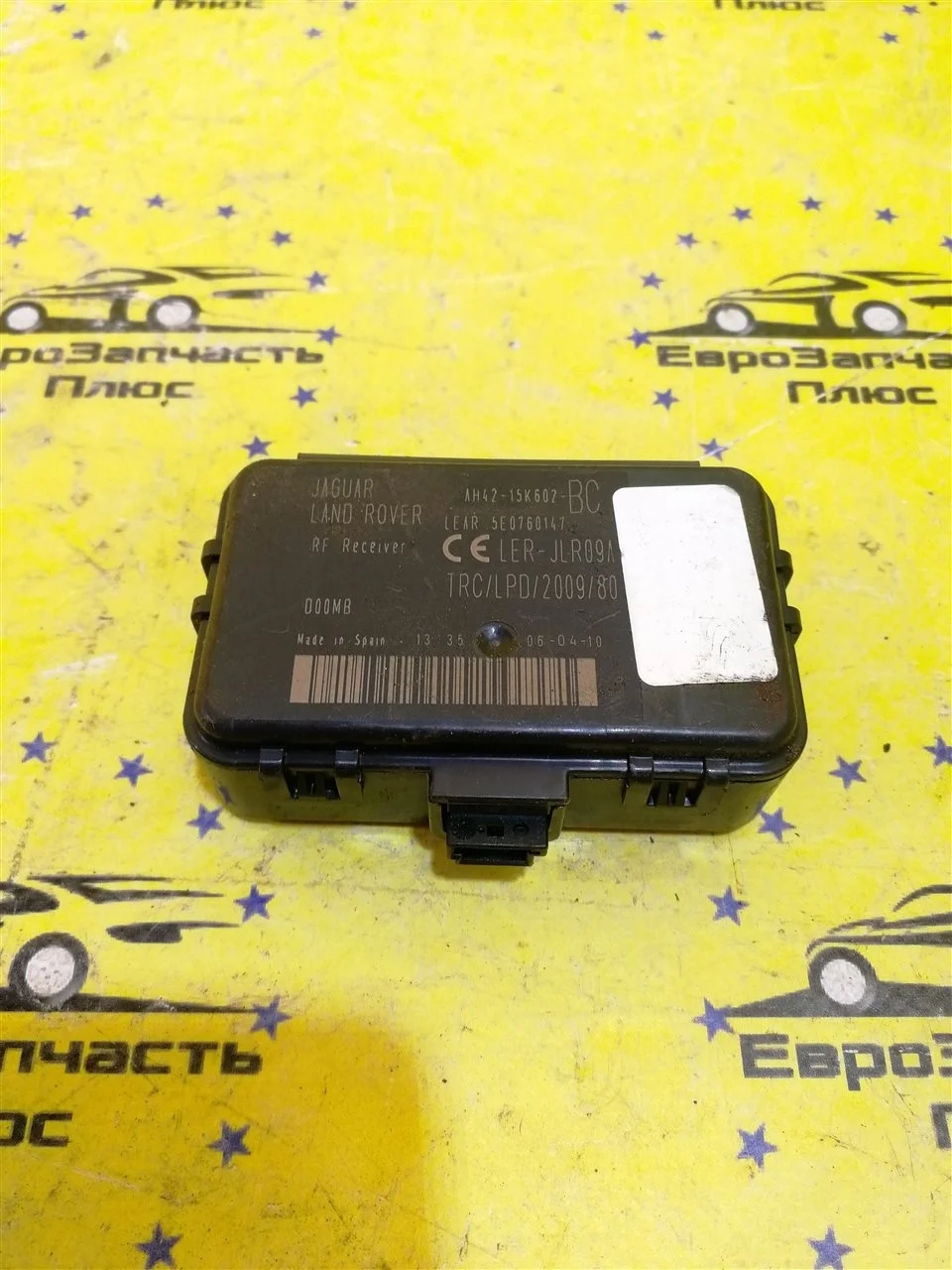 Блок управления центральным замком Land Rover Discovery 4 AH4215K602BC L319