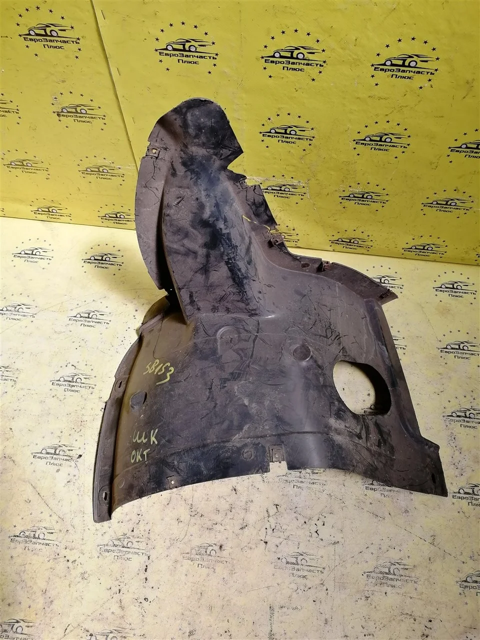 Подкрылок, локер дефект Skoda Octavia A5 1Z0809953 1Z, передний левый