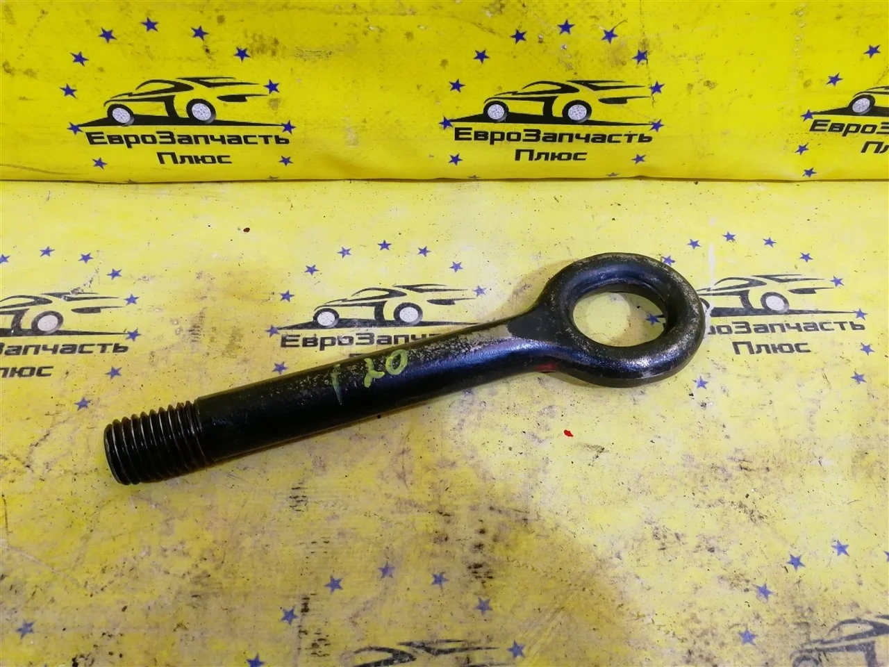 Крюк буксировочный Hyundai I20 1 091470X000 PB