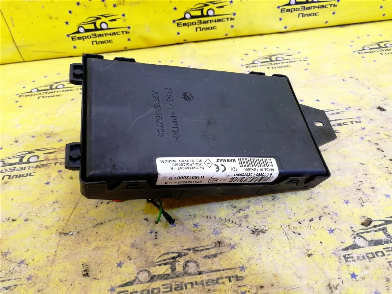 Блок комфорта Renault Duster 8201068829 HS