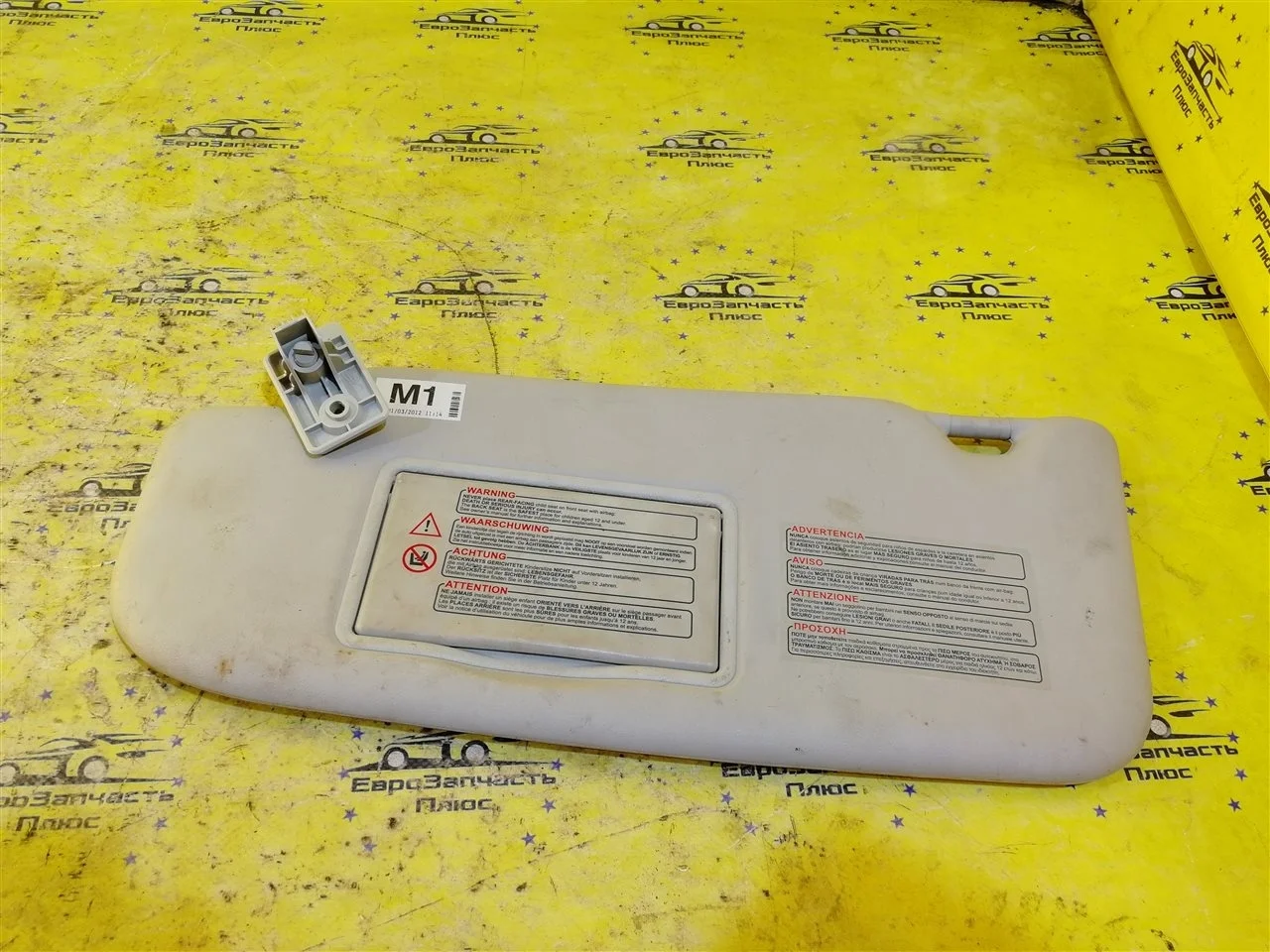 Зеркало в солцезащитный козырек Nissan Qashqai 96401JD000 J10, левое